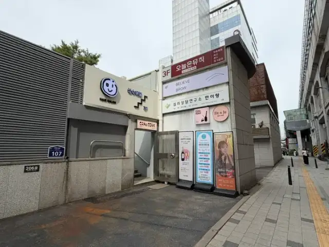 성수에뜰 성수점 사진 8