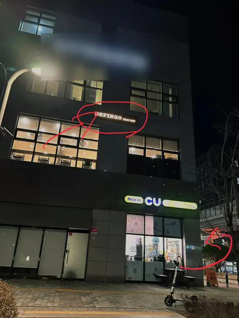 디핑고헤어 사진 5