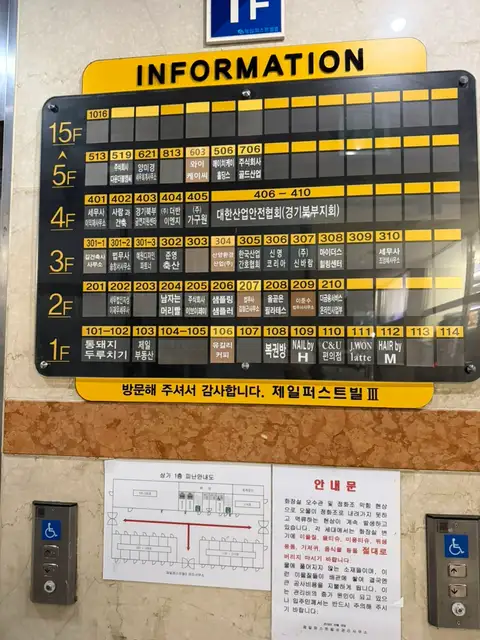 본연래쉬 사진 4