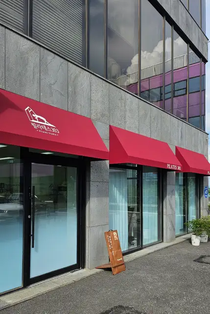 필라테스303 사진 3