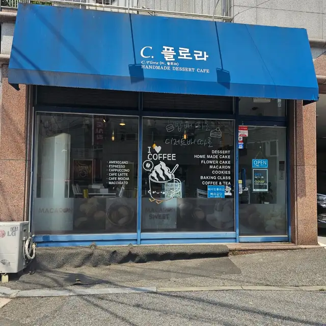 알리슈가링 사진 5