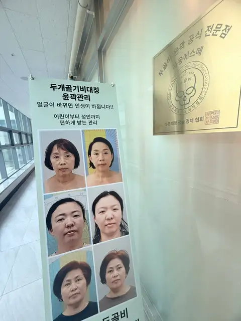자웅에스떼 마곡본점 사진 6