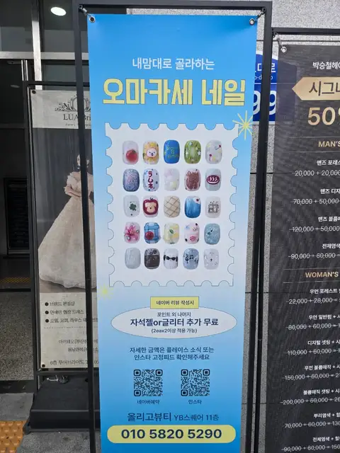 올리고뷰티 사진 3