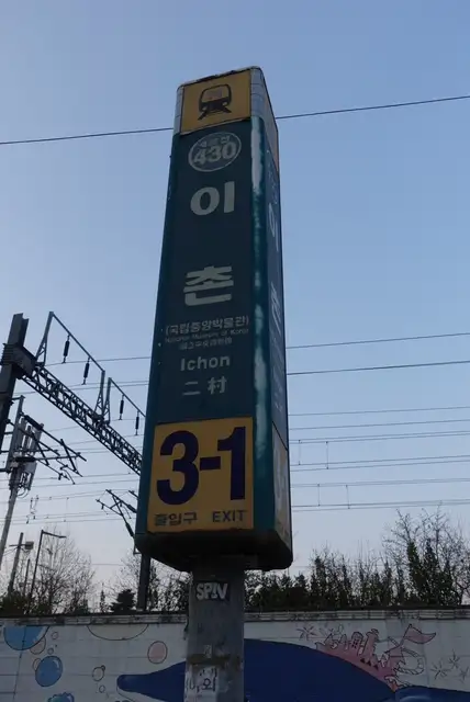 아이래쉬박스 사진 3