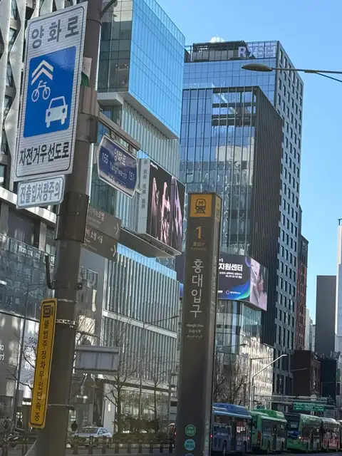 로위 홍대입구역점 사진 8
