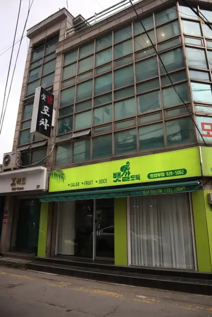 라끄헤어룸 사진 8
