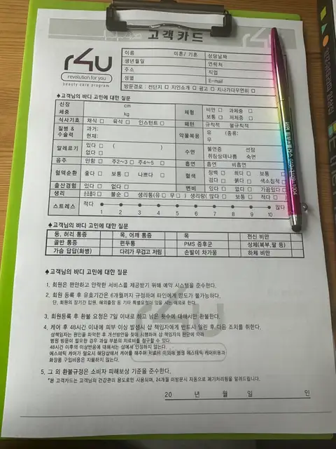 서연피부앤플러스 사진 6
