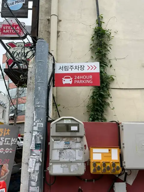 모우네일 서면점 사진 8