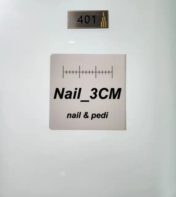 네일삼센치 사진 3