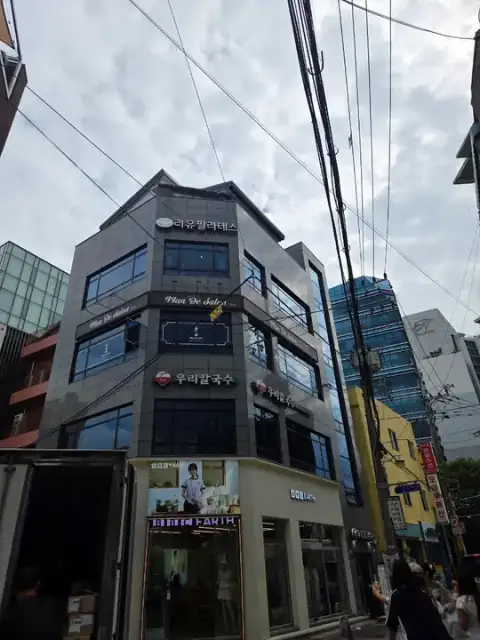 리유필라테스 사진 7