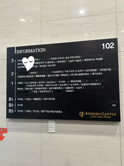 프롬바디PT&필라테스 인천대입구역점 사진 5