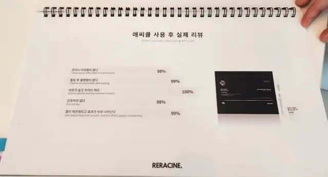여라뷰티 사진 6