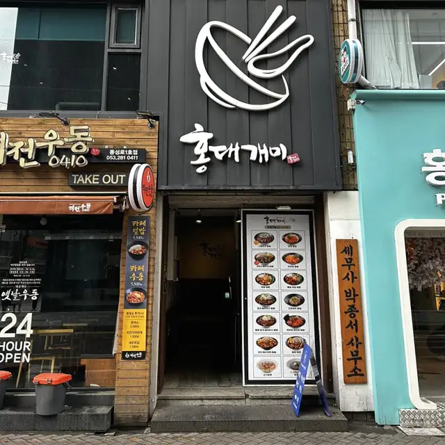 바이디 사진 4