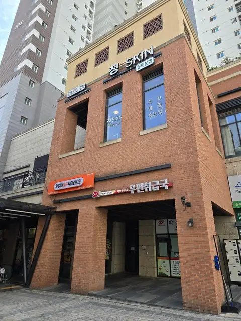 정스킨 사진 7