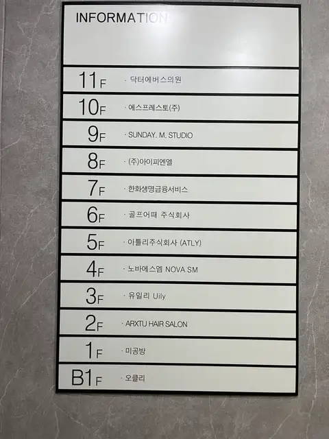 아르투헤어 홍대본점 사진 2