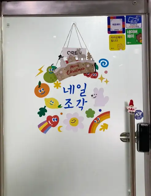 네일조각 사진 8