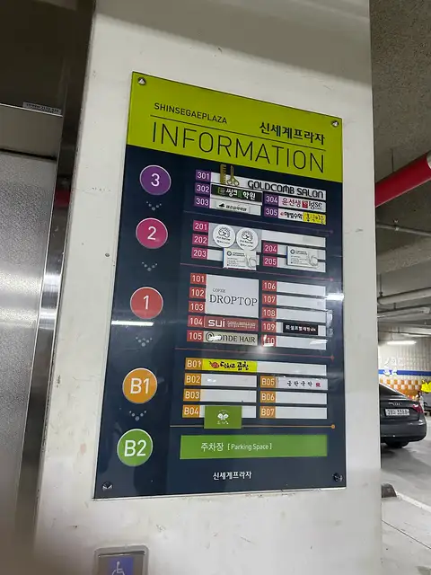 온드헤어 영천점 사진 3