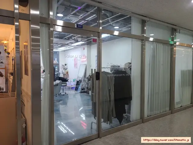 살롱유달리 사진 8