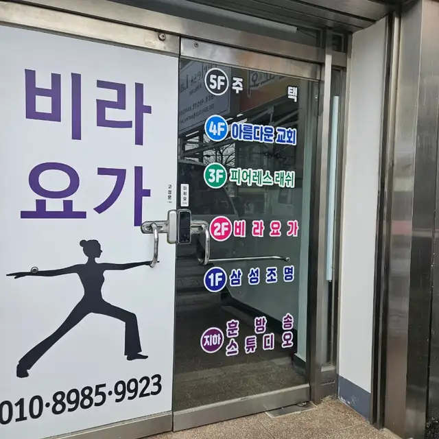 피어레스래쉬 사진 2
