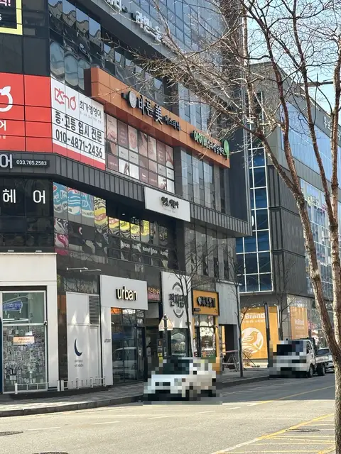 바른미에스테틱 사진 4