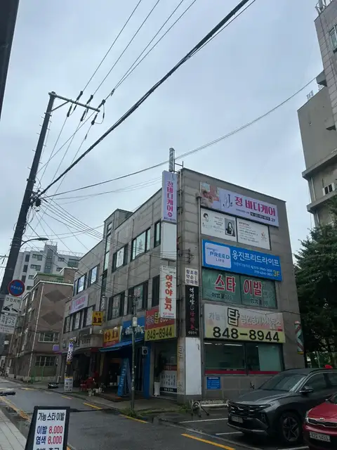 레푸스 의정부가능점 네일온 사진 2