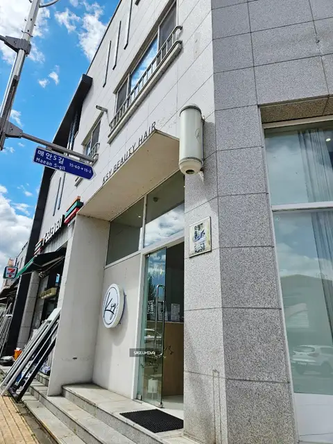 구소영뷰티헤어 본점 사진 2