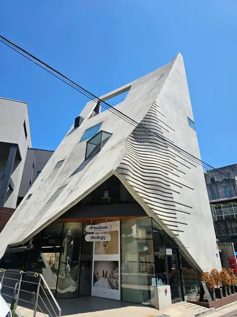 에스테틱 사진 2