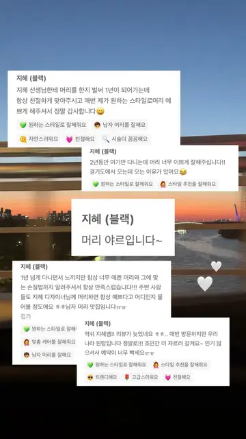 맨드살롱 합정점 사진 1
