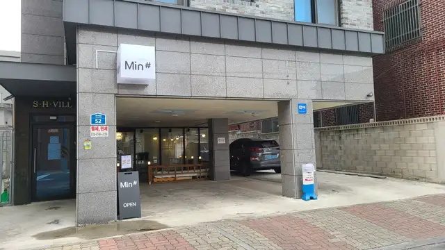 민샵 사진 7