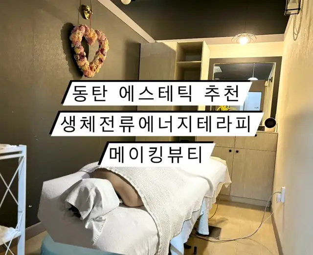 메이킹뷰티 사진 3