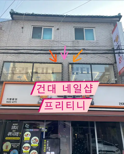 프리티니 사진 7