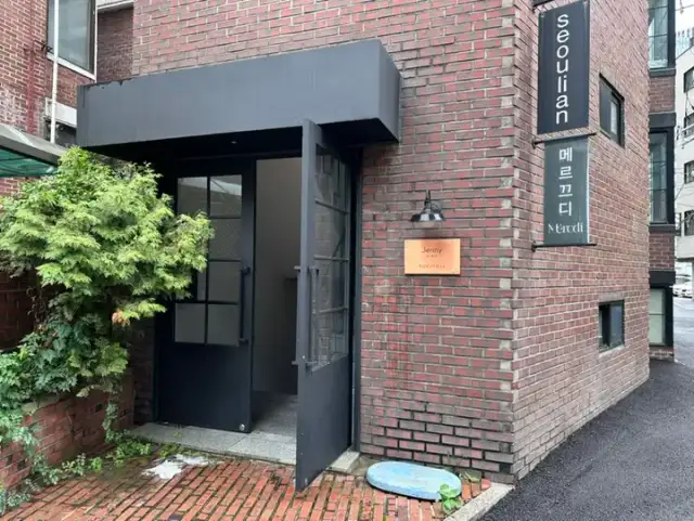 메르끄디 사진 7