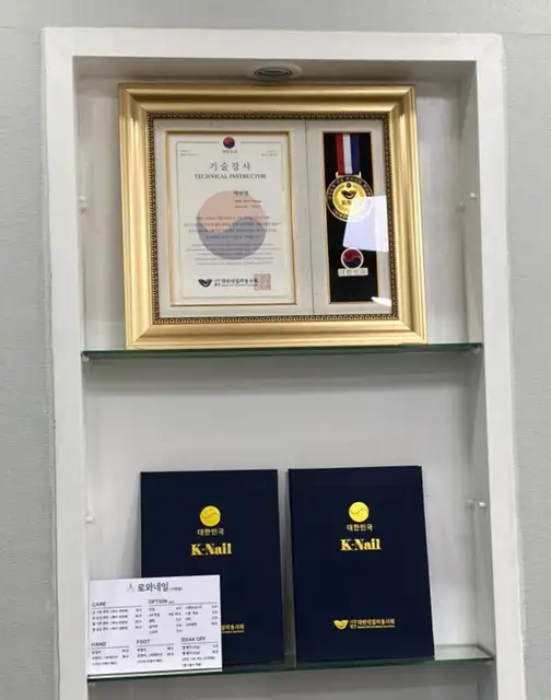로와네일 서면점 사진 3