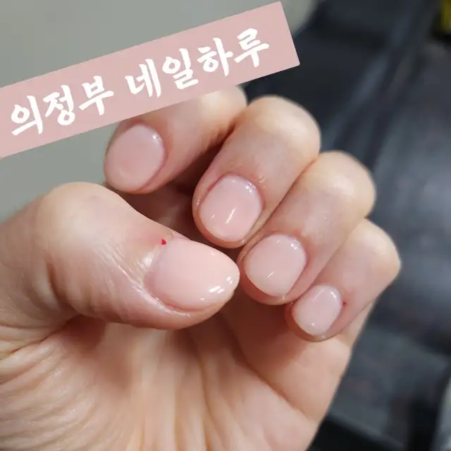 네일하루 사진 3