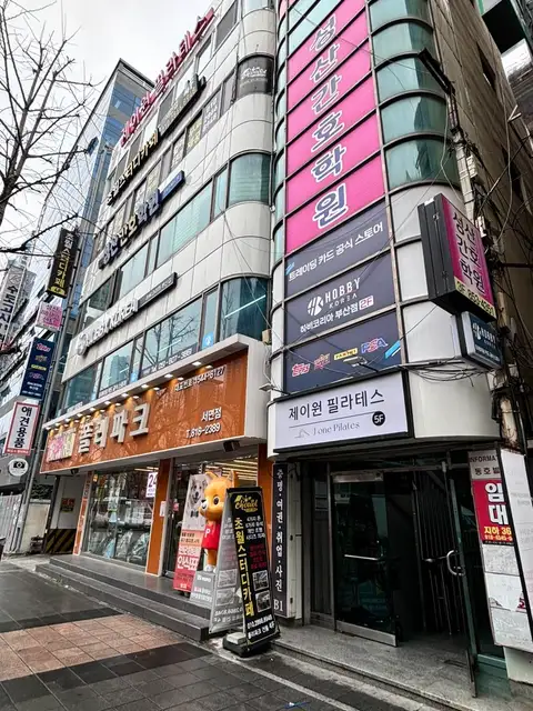 제이원필라테스 사진 5