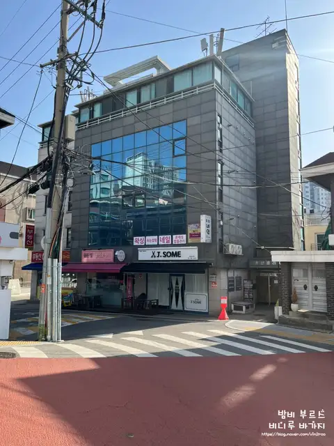 투투네일 사진 2