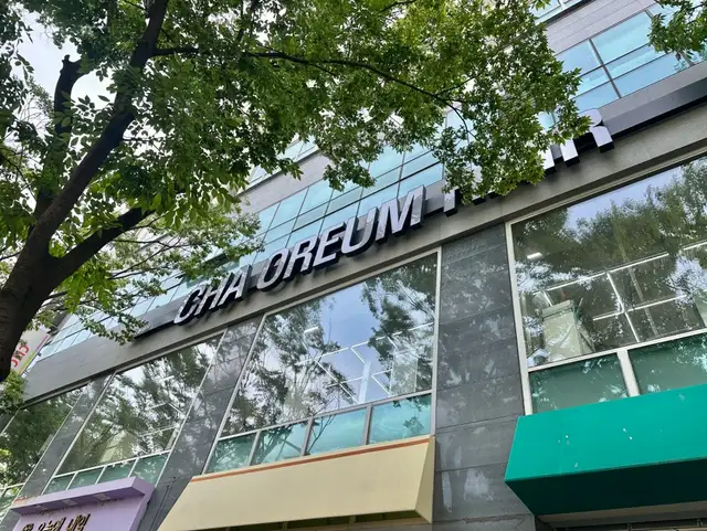 차오름헤어 사진 2