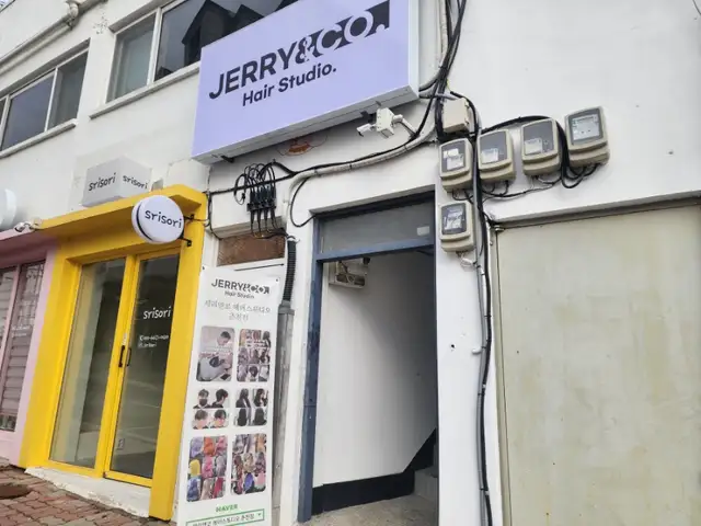 제리앤코헤어스튜디오 춘천점 사진 5
