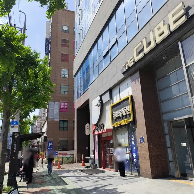 디온왁싱 사진 8