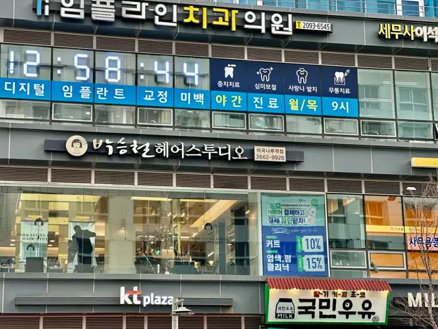 박승철헤어스투디오 NC백화점강서점 사진 2