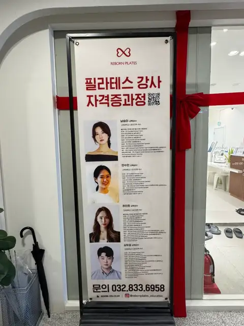 리본필라테스 인천송도점 사진 4