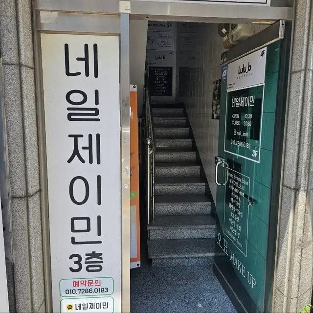 네일제이민 사진 8