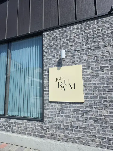 조이라움 사진 7