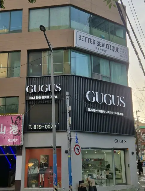 얼핏스킨살롱 사진 4