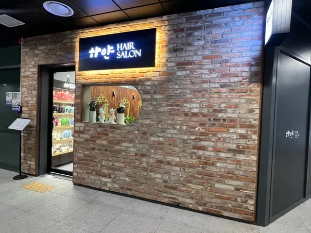 하얀헤어 송도더스카이점 사진 8