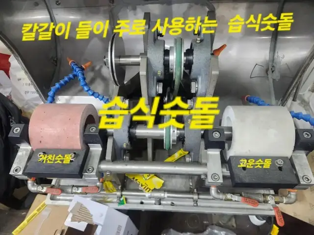 요술가위 사진 5