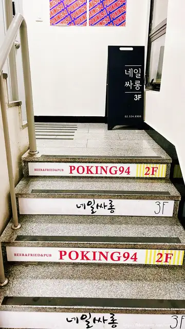 네일싸롱 사진 8