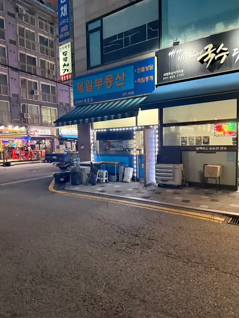본연래쉬 사진 2