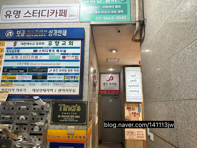 반디인하우스 발산점 사진 4