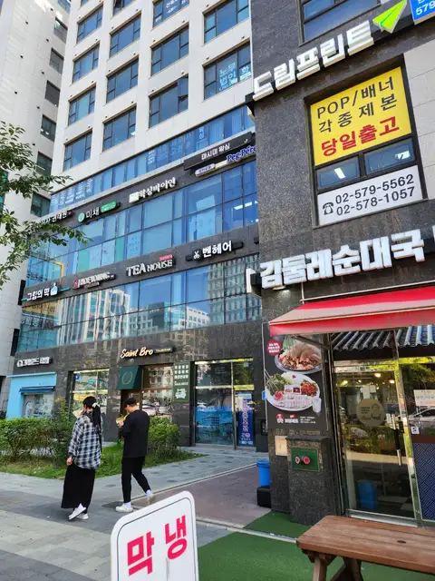 벤헤어 사진 7